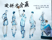 01 愛(ài)拼才會(huì)贏 楊晶晶.JPG