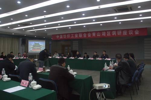 中紡聯(lián)調(diào)研｜孫淮濱調(diào)研南昌青山湖區(qū)提出：要用“三品”激活市場，繼續(xù)為產(chǎn)業(yè)發(fā)展添人氣、擴(kuò)規(guī)模！