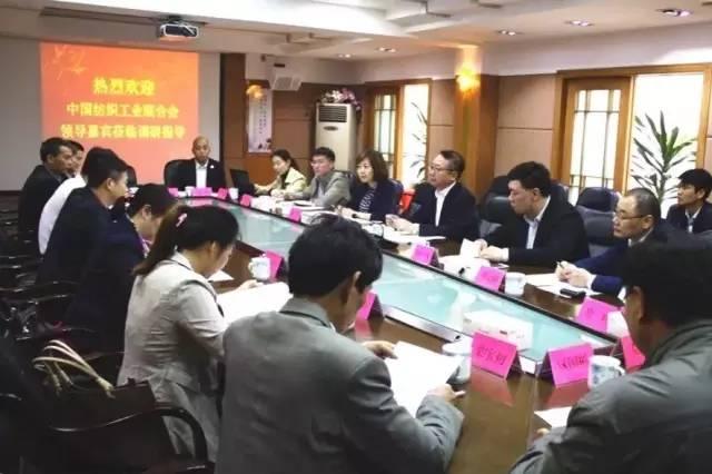 紡織頭條｜近2萬(wàn)字！完整版！4大主題、10路人馬，中紡聯(lián)走基層春季大調(diào)研