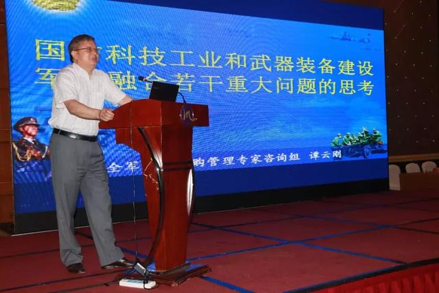先進纖維材料研發(fā)與應(yīng)用發(fā)展戰(zhàn)略論壇在青島舉行