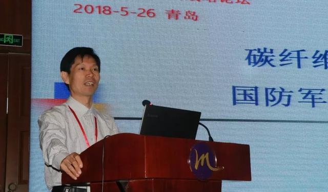 先進纖維材料研發(fā)與應(yīng)用發(fā)展戰(zhàn)略論壇在青島舉行