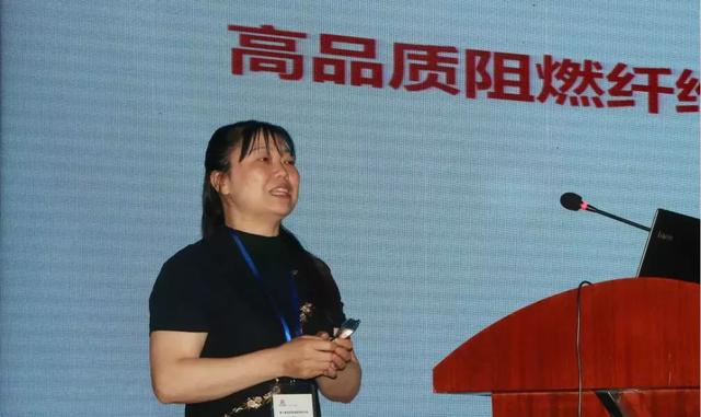 先進纖維材料研發(fā)與應(yīng)用發(fā)展戰(zhàn)略論壇在青島舉行