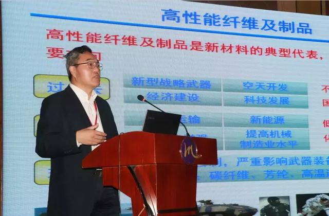 先進纖維材料研發(fā)與應(yīng)用發(fā)展戰(zhàn)略論壇在青島舉行