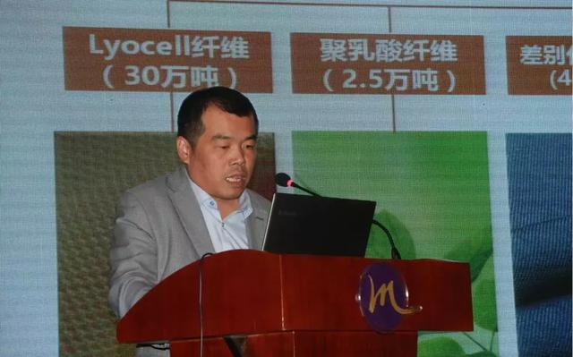 先進纖維材料研發(fā)與應(yīng)用發(fā)展戰(zhàn)略論壇在青島舉行