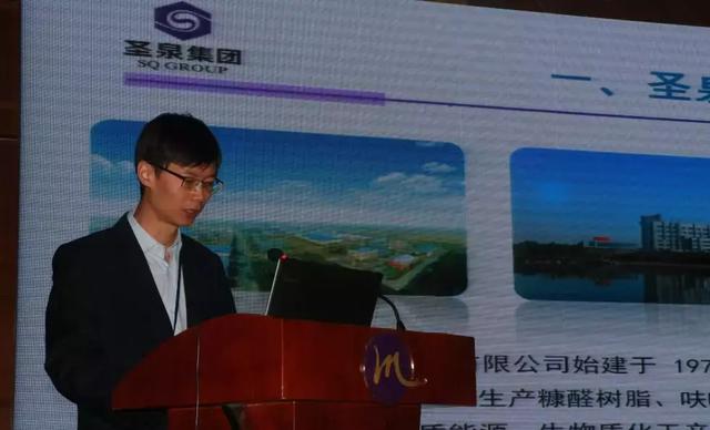 先進纖維材料研發(fā)與應(yīng)用發(fā)展戰(zhàn)略論壇在青島舉行
