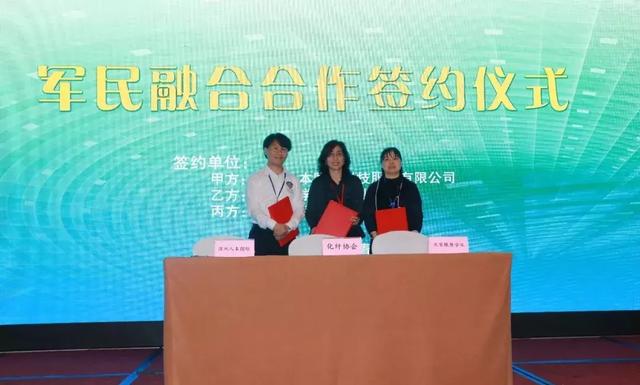 先進纖維材料研發(fā)與應(yīng)用發(fā)展戰(zhàn)略論壇在青島舉行