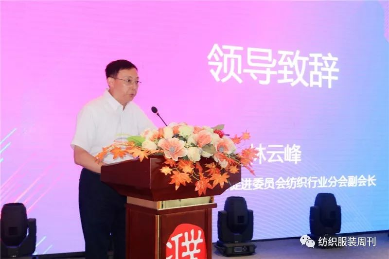就等你來！第四屆濮院杯PH Value中國(guó)針織設(shè)計(jì)師大賽啟動(dòng)