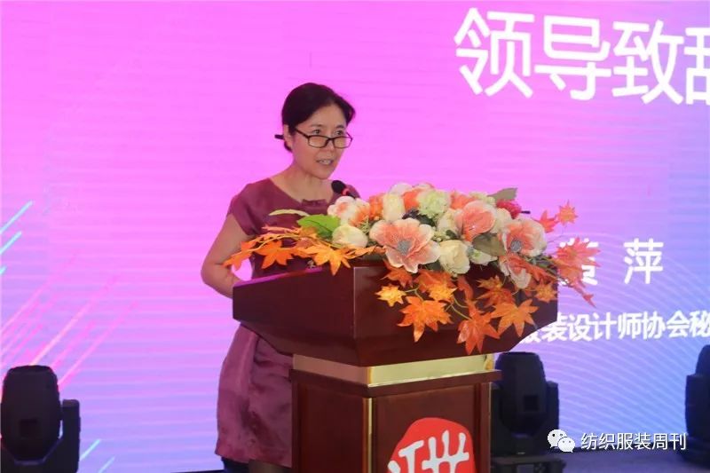 就等你來！第四屆濮院杯PH Value中國(guó)針織設(shè)計(jì)師大賽啟動(dòng)